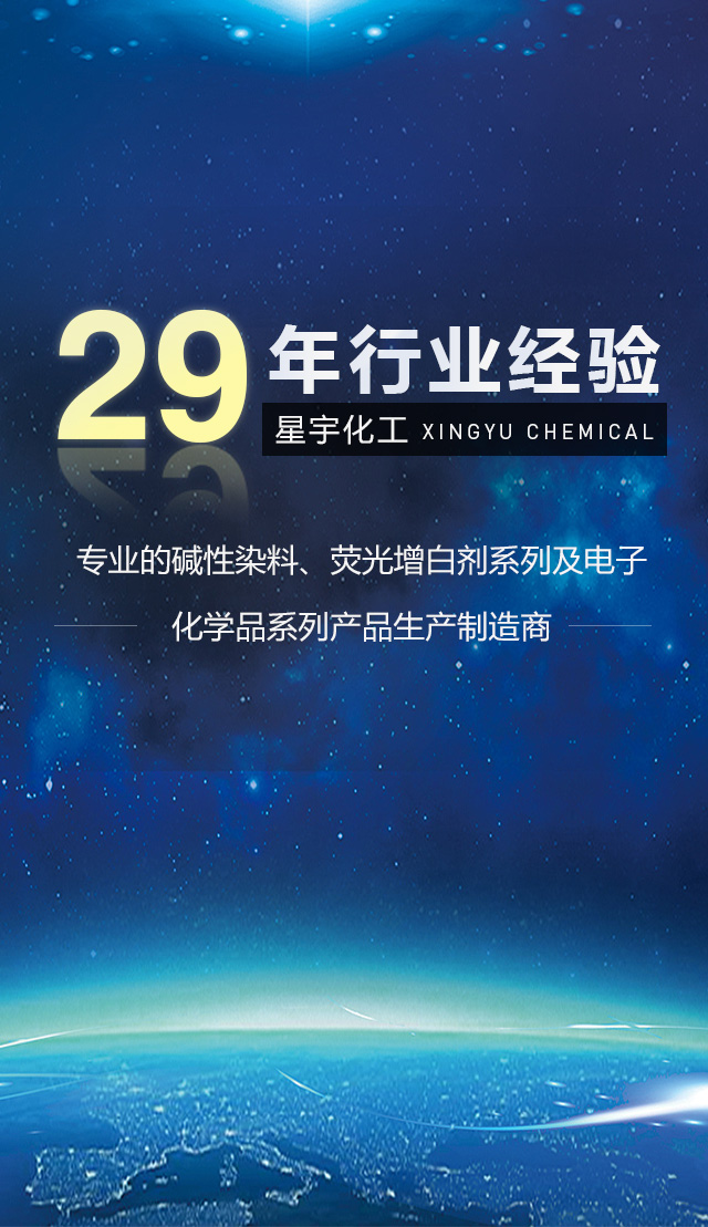 
宜都楚新工業(yè)搪瓷有限公司 